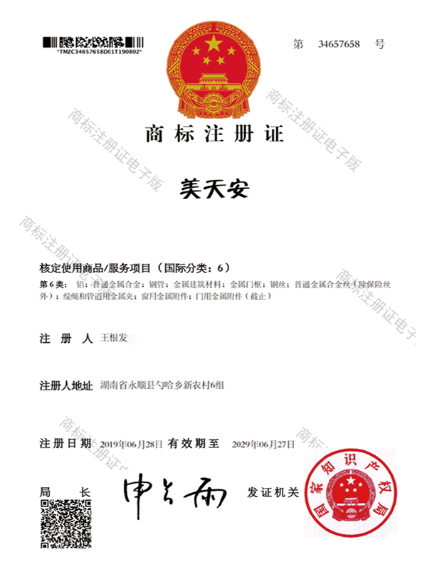 证书.jpg
